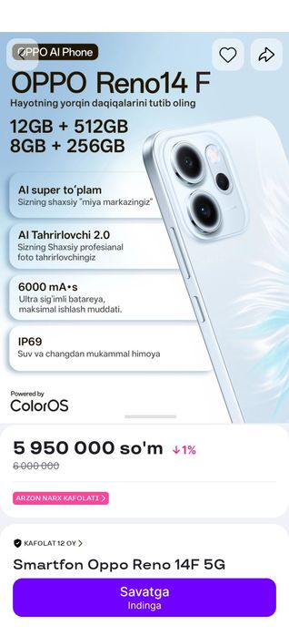 Oppo Reno 14 F 5G 8+8/256