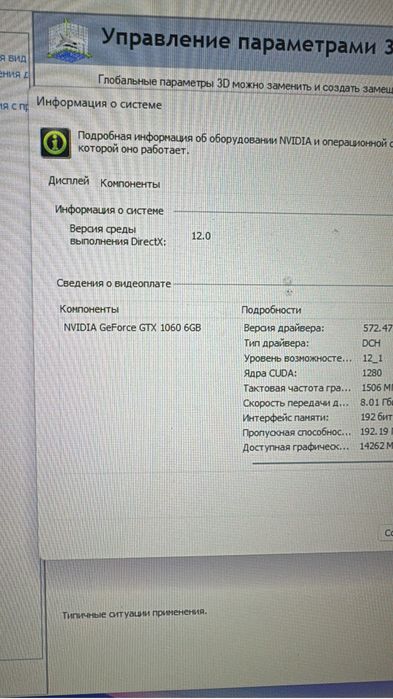 Продам компьютер