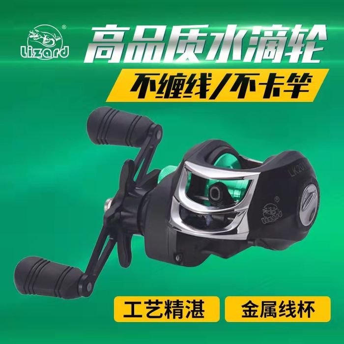 Мультипликаторная катушка Lizard