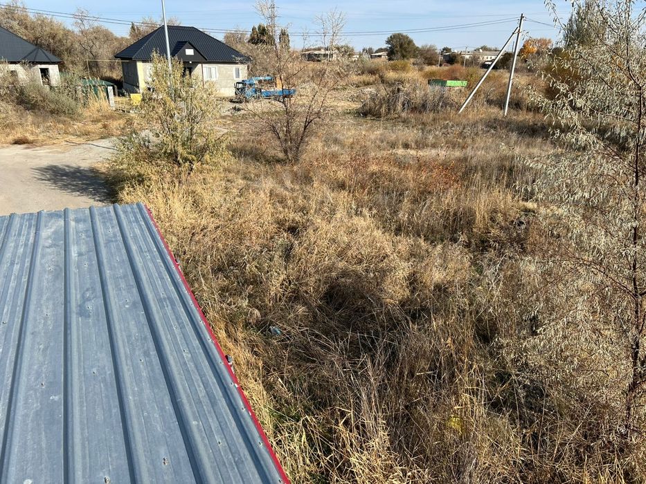 Земельный участок