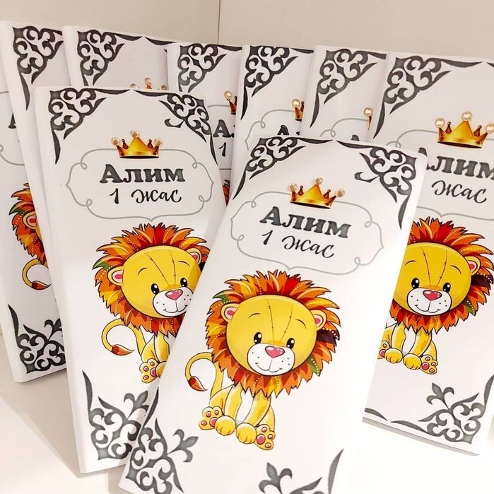 Тойбастар 200 тг