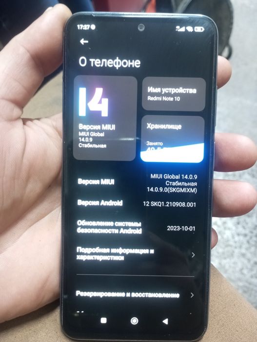 Продам телефон хороший вариант