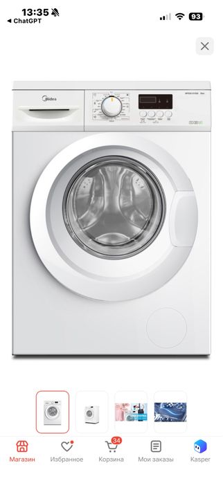 Новая Стиральная машина от Midea