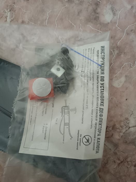 Продается дефлектор капота от мазды 626