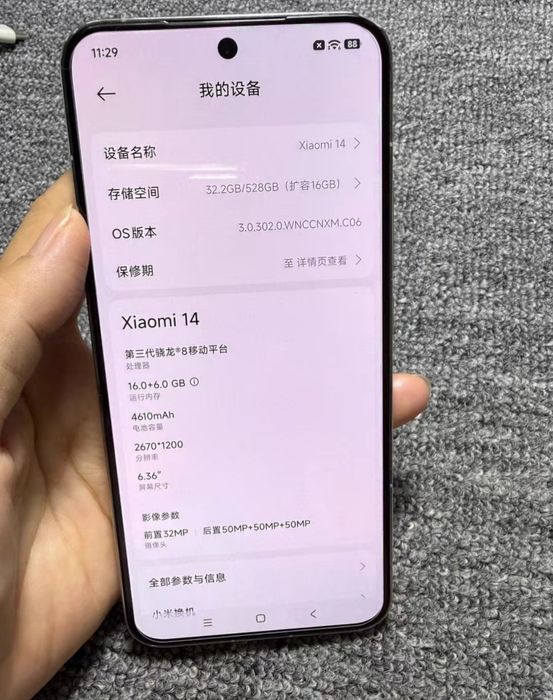 Xiaomi 14,white, 16/512 GB