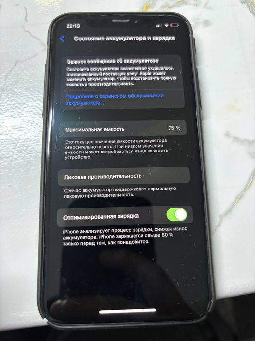 Iphone X Айфон Х