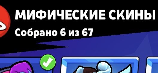 продам акк бравл старс