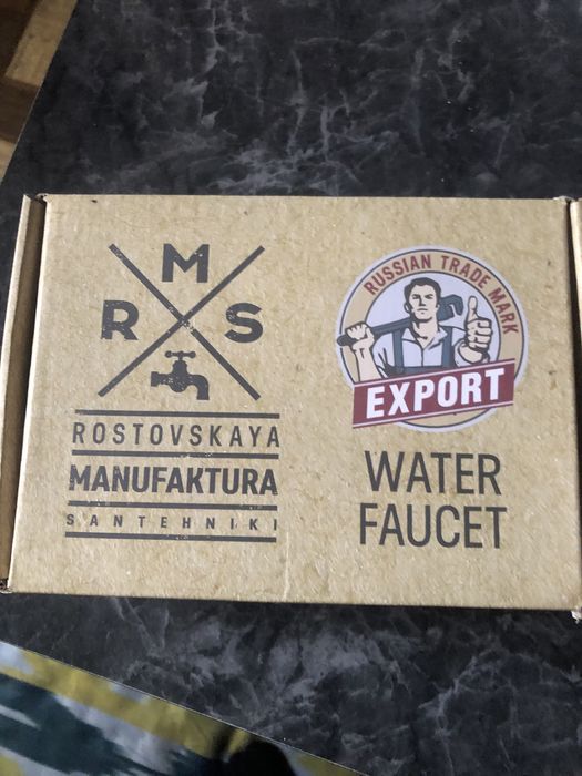 Смиститель для раквани