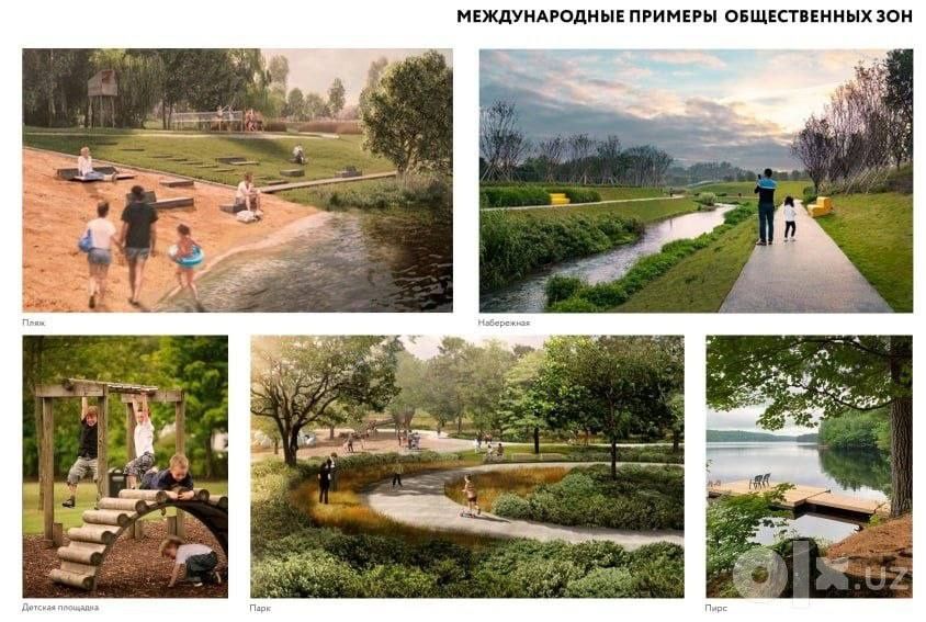Продаётся зона отдыха в паркентском районе YR