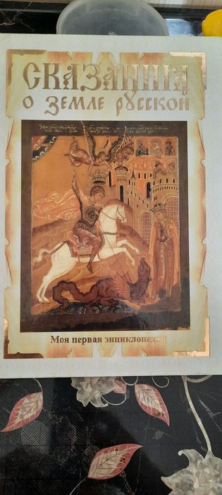 Детские познавательные книги