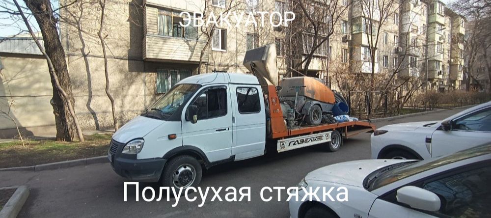 24/7 ЭВАКУАТОР быстрая подача