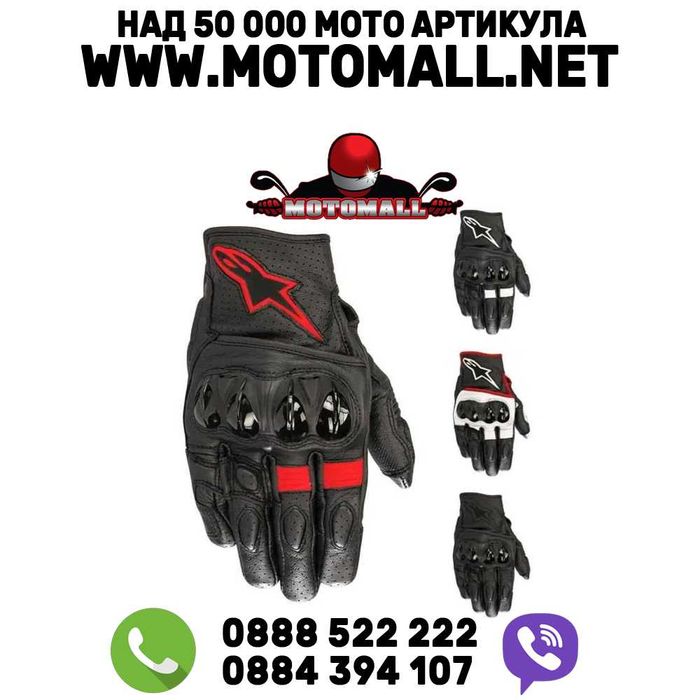 Ръкавици мото Alpinestars Celer V2 black/red мото мотор S/L/3XL
