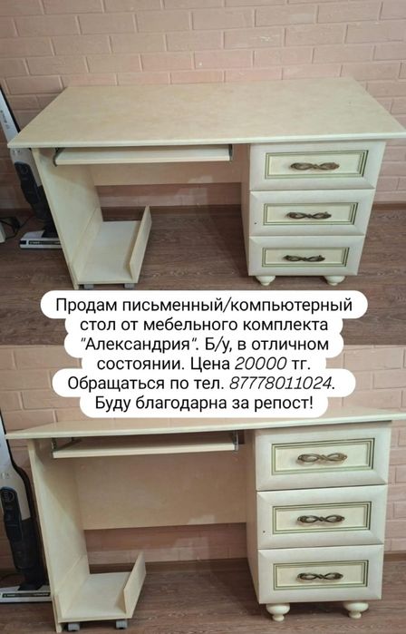 Продам люстры и письменный стол