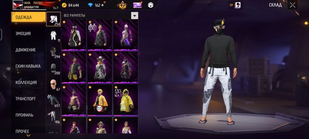 Free fire аккаунт