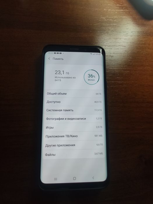 Продаю samsung S 9 plus на 64 Гб.