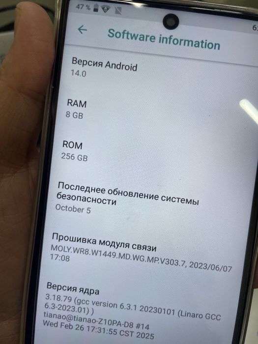 Samsung s25 ultra  к о п и я