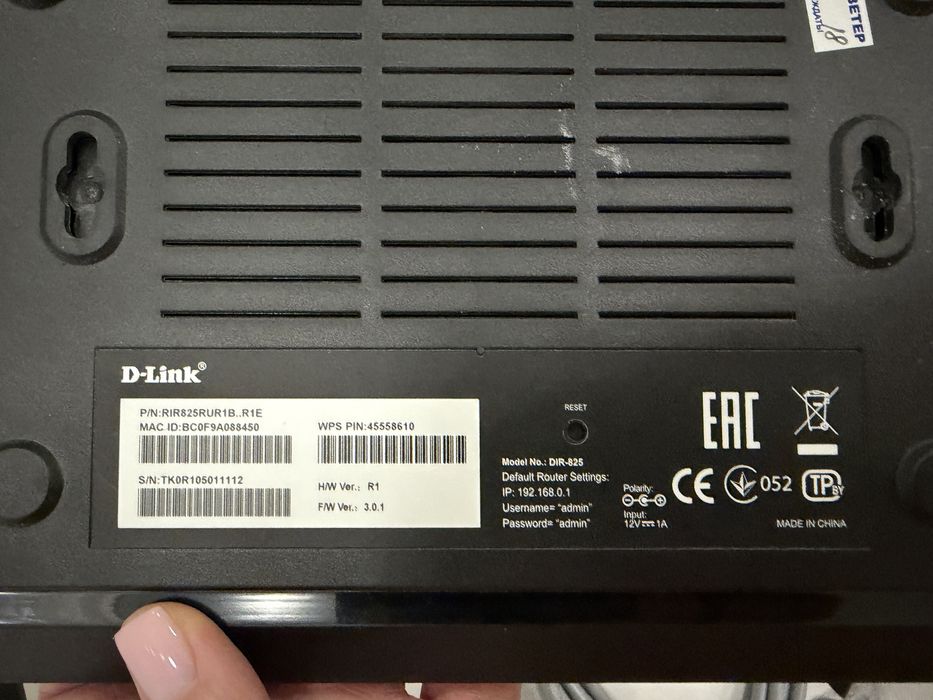Роутер D-Link wi-Fi