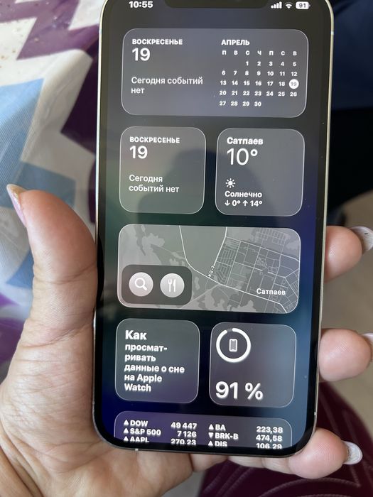 Продам Айфон 12 про макс