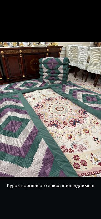 Көрпе, қыз жасауы. Тапсырыспен