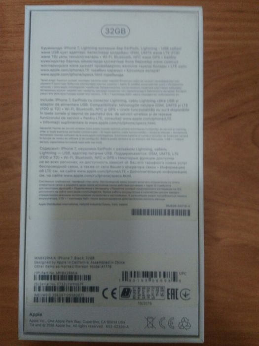 Продам iPhone7 чёрный.