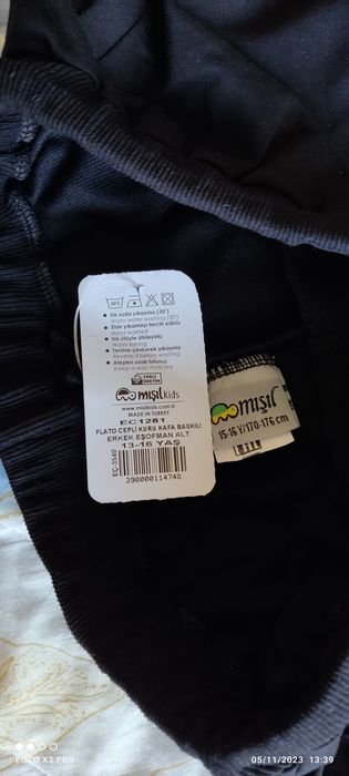 Спортни долнища за момче