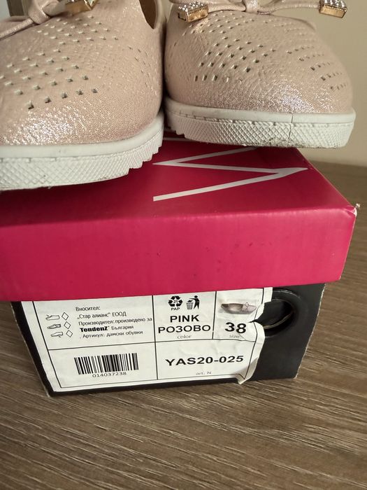 Дамски розови обувки