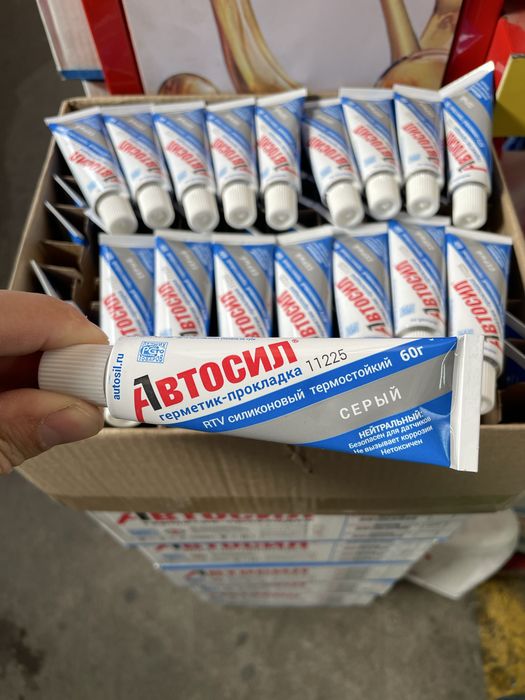 Автосил герметика