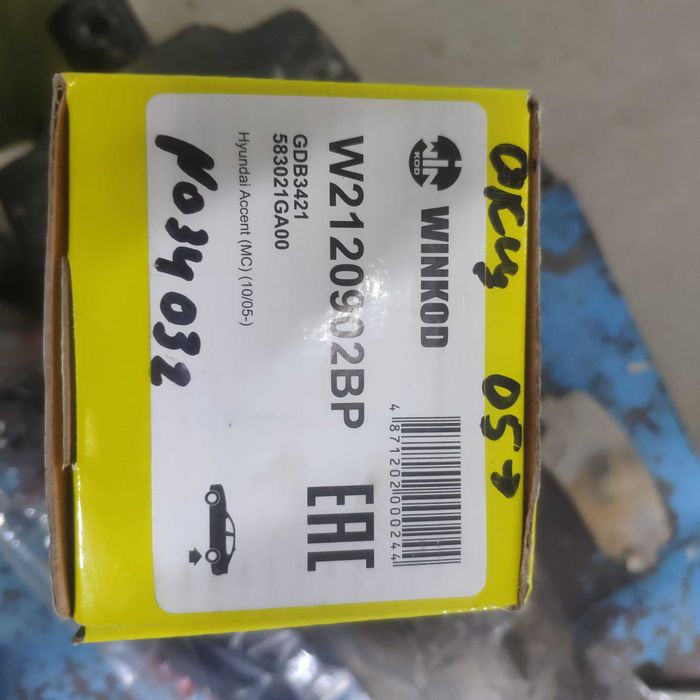 Колодки задние на Hyundai Kia