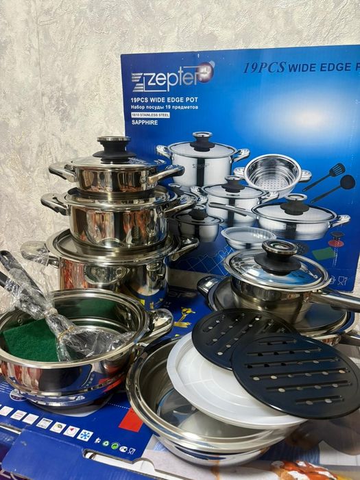 Zepter набор посуды германия