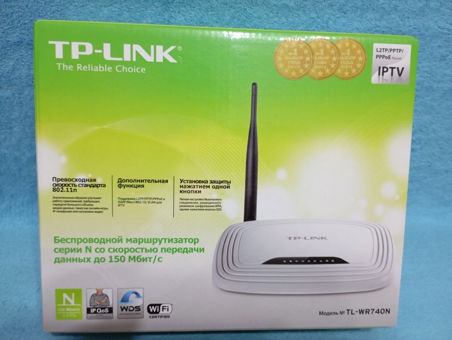 Tp Link модем в рабочем состоянии.