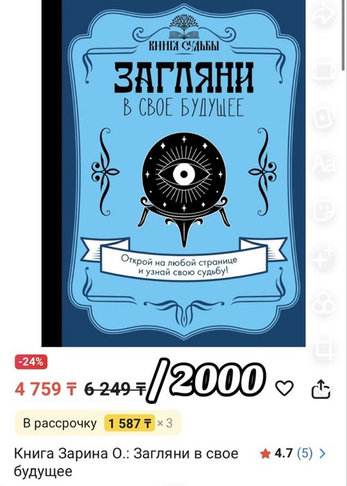 Таро карты,книги для обучения