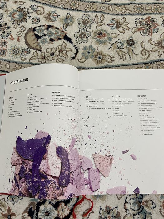 Макияж Елена Крыгина