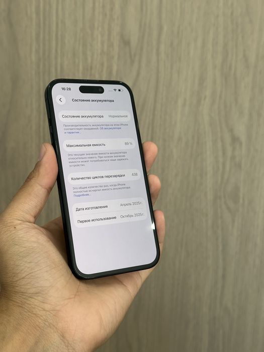 Iphone 15 128GB 89%