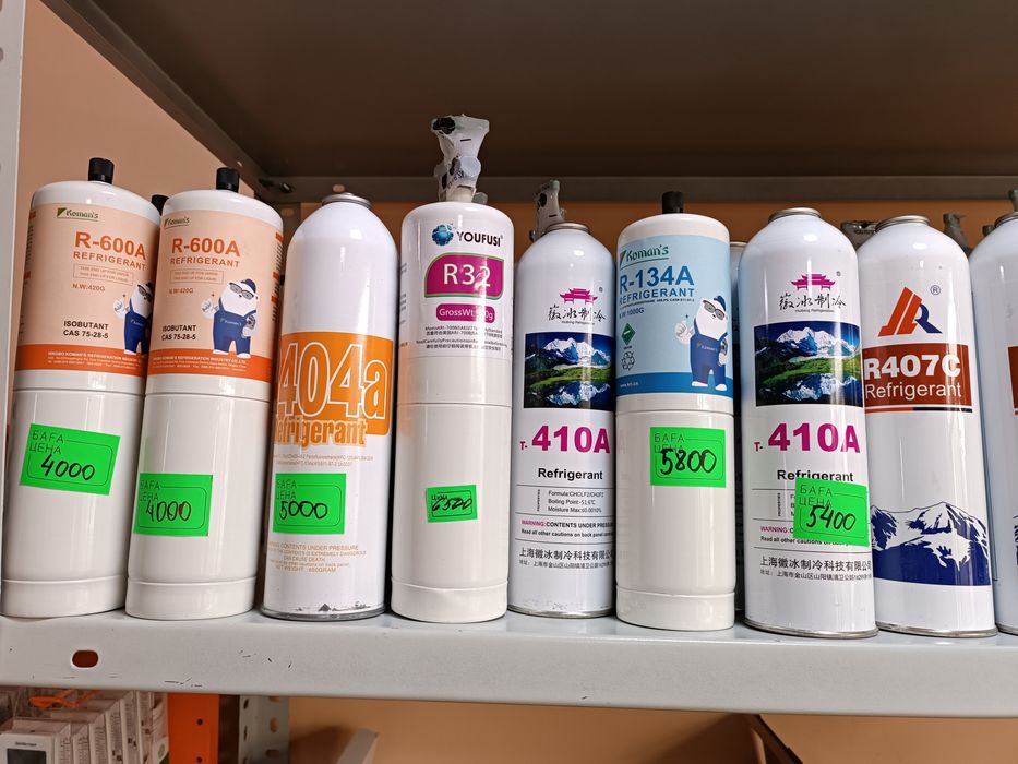 Мотор вентилятор для холодильников