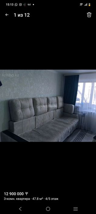 Продаю диван для гостевой