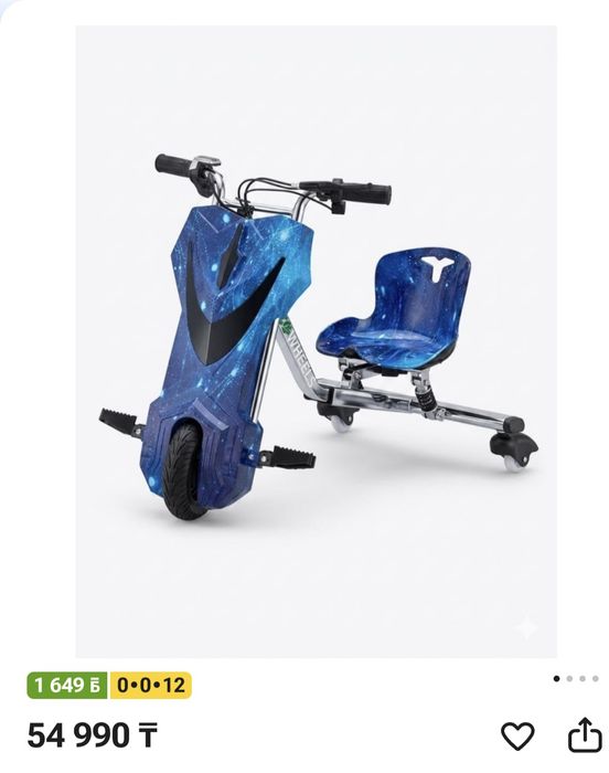 Срочно продам Дрифт кар