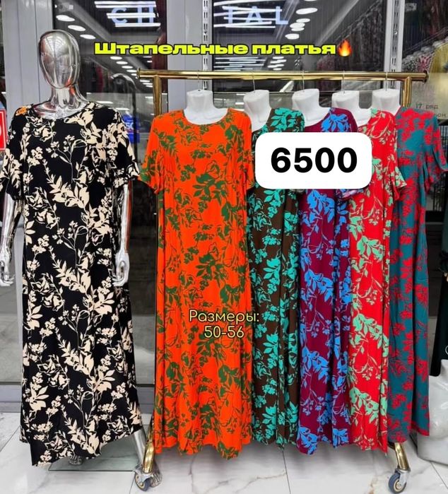 Платье повседневной