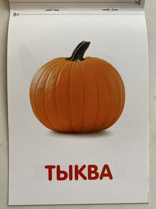 Карточки Г. Домана