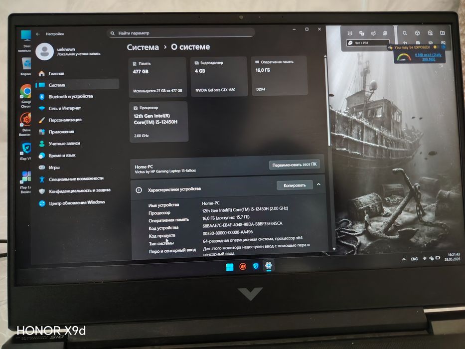 HP victus noutbuk