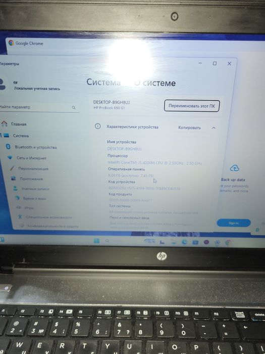 Ноутбук hp pro book