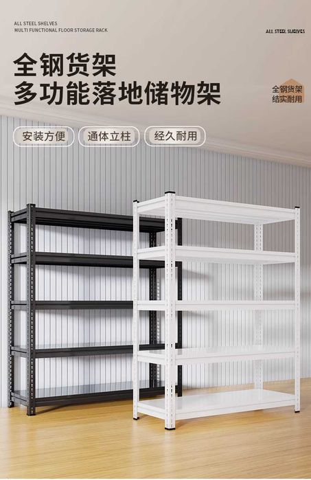 Temir javon garaj uchun | Железный стеллаж для гаража/ Многоярусный