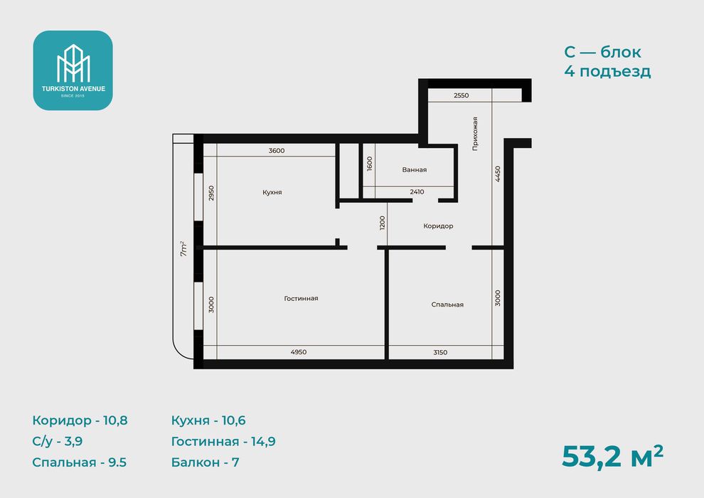 Юнусабад бетонка Новостройка на стадии завершения 2-ком от застройщика