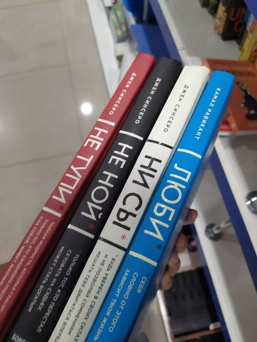 Книга "Люби себя"