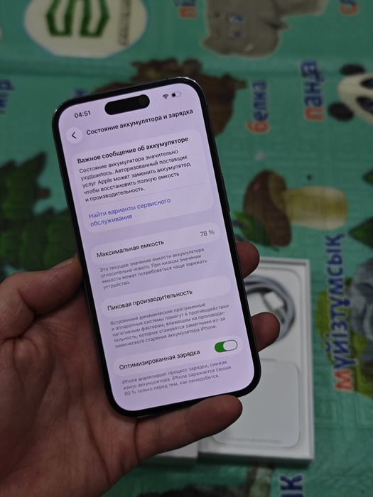 iPhone 14 Pro 512Gb без ремонта