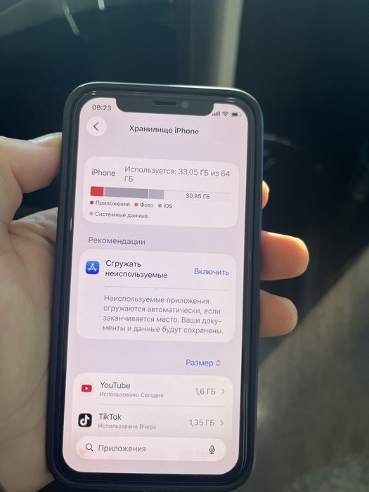 Продам айфон 11про