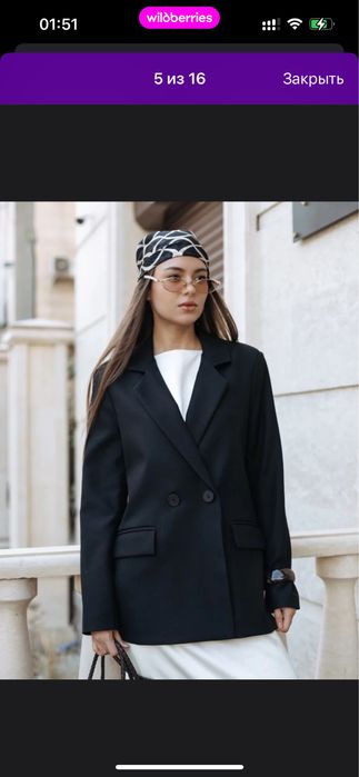 2 пиджака за 5 тыс