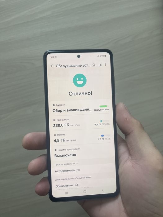 Самсунг а52 память 256гб