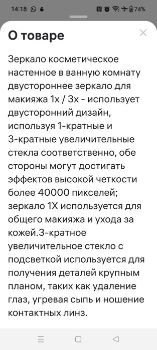 Настенное поворотно е зеркало .