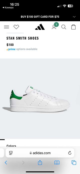 Adidas Stan Smith lux оригинал 44 размер