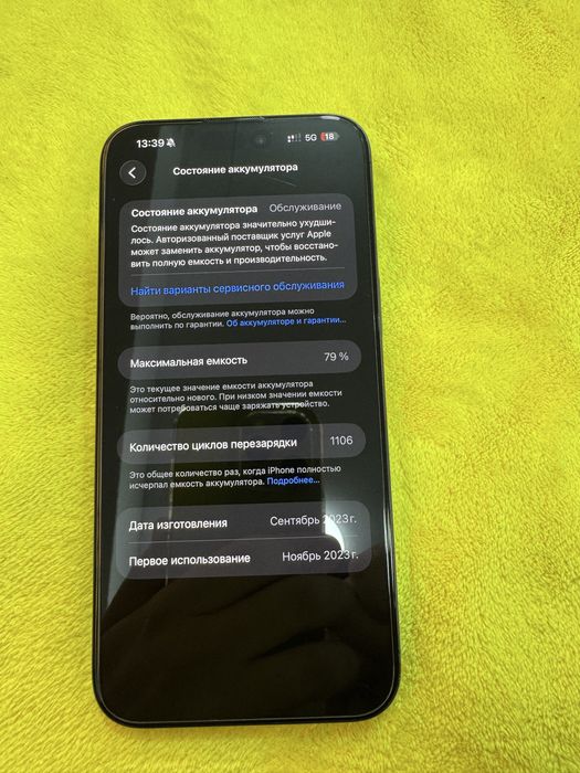 Iphone 15 pro max 256